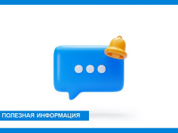 Уточнены категории лиц, относящихся к ветеранам боевых действий и инвалидам боевых действий (федеральный закон от 21.04.2025 N 83-ФЗ)