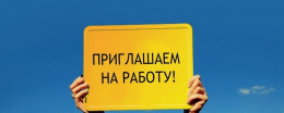 Вакансия в секторе жилищных субсидий